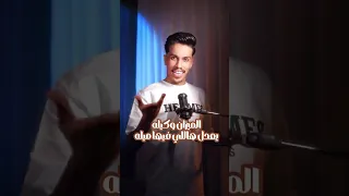 محمد الفهري ميزان معدل 