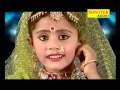 Download Lagu mere dil me bus gaye shayam japu mai mala re