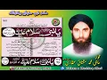 Download Lagu YA NABI SALAM ALAIKA ﷺ Complete album by Haji Mushtaq Qadri Attari رحمۃ اللہ علیہ