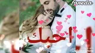 اغنيه بحبك وانا كمان مصطفى قمر 