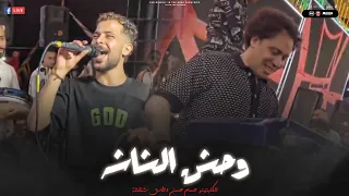 كليب وحش الشاشه   شئلشه    الكابيتانو حسام حسن                                                       دندنها