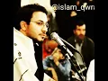 Download Lagu Amazing sheikh hamed shakernejad