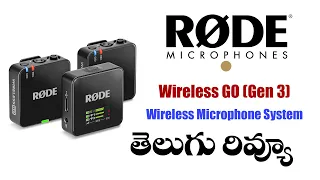 Rode Wireless GO III Gen 3 Unboxing & Telugu  Review 