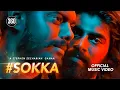 Lagu Sokka Official Music Video | Stephen Zechariah | Iravaakadhal | Karnan Gcrak | Vicran | Krithigah