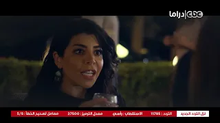 قمر هادي أخير ا مريم اعترفت لهادي بالحقيقة بعد ما شافت فيديو قتل سلمى 