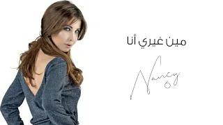 مين غيري أنا نانسي عجرم Meen Ghayri Ana Nancy Ajram  مين غيري أنا نانسي عجرم Meen Ghayri Ana Nancy Ajram