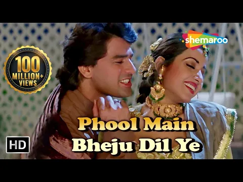 Download MP3 Salma Pe Dil Aaga Ya  - Phool Main Bheju Dil Ye - Kumar Shanu - Lata Mangeshkar