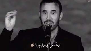 القيصر كاظم الساهر حالات واتس اب فيديو جميلة  القيصر كاظم الساهر حالات واتس اب فيديو جميلة