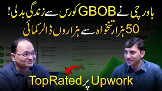 From Restaurant Chef to Earning Lakhs: Adnan’s GBOB Freelancing Journey