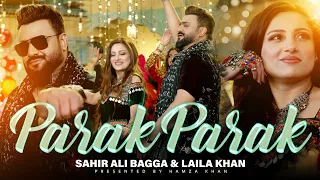 Parak Parak Laila Khan And Sahir Ali Bagga Duet OFFICIAL VIDEO 4K لیلا خان و ساحر علی بگا 