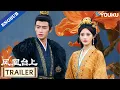 Download Lagu 【Official Trailer】Love \u0026 Crown: Tell me, did your heart never beat for me?!” 😭🏹 | YOUKU
