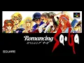 Coup de Grace -  Romancing SaGa (1992)