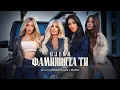 Djena - Familiyata ti / Джена - Фамилията ти [starring Simona x Lidia x Mirela]