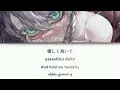 "プロポーズ (Propose)"- Cover by 9Lana lyrics [Color coded KAN/ROM/ENG/ARB]