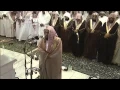 Download Lagu HD | Night 29 Makkah Taraweeh 2013 Sheikh Juhany