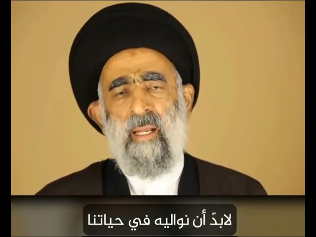 ⁣التولي والتبري في القضية الحسينية.. السيد هادي المدرسي