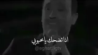 الشوق بل قلب يفضح 