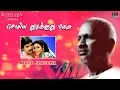 Download Lagu Solla Thudikuthu Manasu Tamil Movie | Audio Jukebox  |  Karthik | Priyasri  | Ilaiyaraaja Official