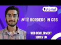 Borders In CSS Tutorials CSS Series Web Development Beginner Course