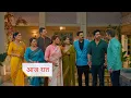 Yeh Rishta Kya Kehlata Hai NEW PROMO 17th August 2026 Today Episode
