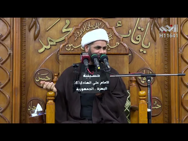 منزلقات الجندر #الشيخ_رائد_الساعدي