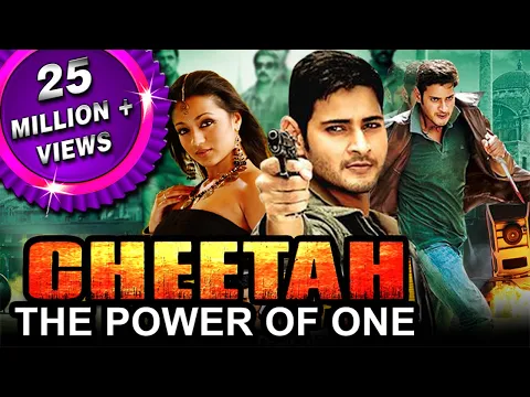 Download MP3 Cheetah The Power Of One (Athadu) Telugu Hindi Dubbed Full Movie | Mahesh Babu, Trisha Krishnan