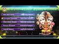 Download Lagu Lord Ganesha All Time Super Hit Songs Jukebox | Ganapathi Devotional Songs | Disco Recording Company