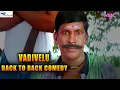 Download Lagu ரொம்ப நாளா சைக்கிள் ஓட்டணும்னு ஆச பழகிட்டேன்..லோடு வைக்கணும்னு ஆச..அதான்! | Vadivelu Comedy | SGF