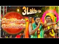 Download Lagu చందమామ చందమామ అంటూ అయ్యప్ప స్వామి ని స్మరిస్తున్న మన రాజేష్ స్వామి||ప్రతిఒక్క స్వామి వినాల్సిన పాట