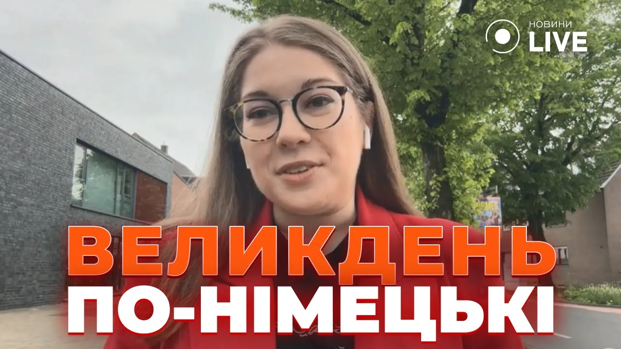 Розслідування вбивства українських військових та підготовка до Великодня — останні новини Німеччини