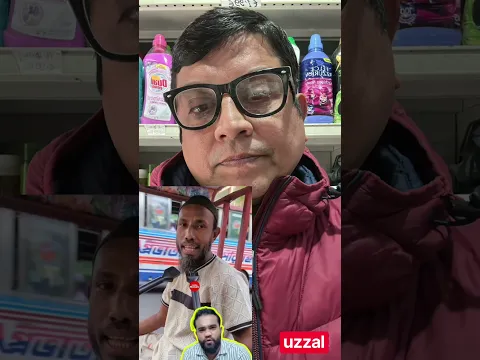 বাংলাদেশে মাদ্রাসা নিয়ে কি হচ্ছে- #bangladesh #italy #news
