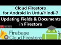 Firestore for Android-7 Update Field Document in Firestore U4Universe