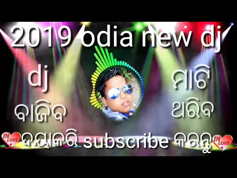 Download MP3 2019 odia new DJ song .....Hard Bess....2019 hard disk mp3