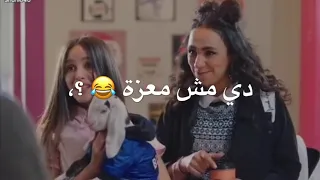 لقطه مضحكه من فلم عروستى دى مش معزه احمد حاتم و جميله عوض 