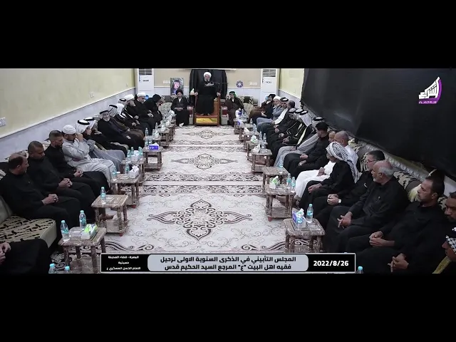 ⁣المجلس التأبيني في الذكرى السنوية الاولى لرحيل فقیه اهل البيت 