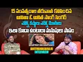 Download Lagu 15 సం తరవాత కనిపించిన  అనితా ఓ అనిత సాంగ్ సింగర్  | Anitha Nagaraju Interview With Shiva Chowdary