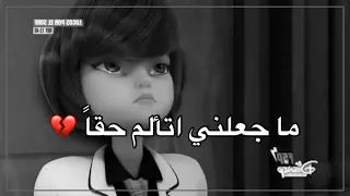 الغدر حالات واتس اب عن الخيانة مقاطع قصيرة عن الغدر مقاطع انستقرام 