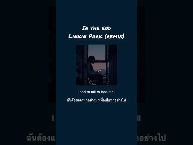 Download MP3 Linkin Park - In The End (Mellen Gi & Tommee Profitt Remix) | MP3 song Download 🔗in Dscrpt & comment