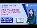 Samsung Coding Interview Question - Find Transition Point in a Sorted Array