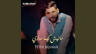                  دندنها