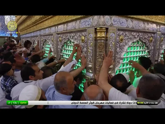 #فضائية_العتبة_العلوية_المقدسة #IMAM_ALI_TV