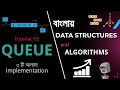 QUEUE Queue Data Structure Data Structures and Algorithm