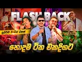 Download Lagu Flash Back Top Hit Nonstop Collection 2025 | Sinhala Live Show Nonstop | Top Viral Band Songs