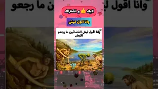 انمي ميمز انميات انمي انمي اوتاكو ضحك 