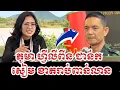 Download Lagu កើតរឿងជុំទិស កម្ពុជា ភូមា ហ្វីលីពីន ជាន់-ក-សៀមខាតរាប់ពាន់លានបាត |១៩សីហា២០២៥|BoSokunthea