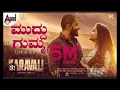Muddu gumma new kannada song 