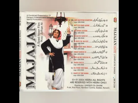Download MP3 113 Pakistani Punjabi Super Hit Movie Majajan 2006 All Songs Audio Jukebox