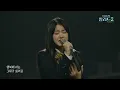 [우리들의 발라드] 허채민🎵안 되나요_휘성｜261005 1회