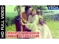 Download Lagu Mohana Punnagai Tamil Movie || Thalaivi Thalaivi Ennai Neerattum Video Song