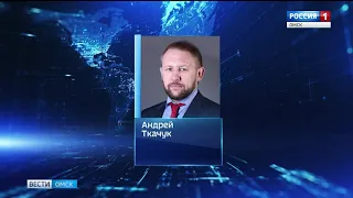 Вице-спикер Омского гор совета Андрей Ткачук сдаёт свой депутатский мандат
